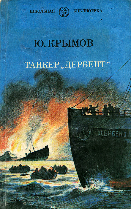 книга
